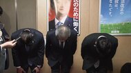 ついに議員辞職に離党も…政治家の夜会食なぜ止められないのか?