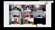 核兵器禁止条約の旗振り役 オーストリアが締約国会議に参加を呼びかけ