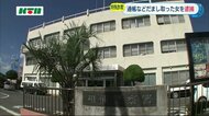 詐欺の「受け子」か?通帳などをだまし取った疑いで19歳の女を逮捕