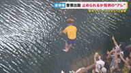 「危ないからやめろ！」怒気帯びる警察官の声　道頓堀で高まった緊張　阪神タイガース18年ぶりの優勝で【大阪発】