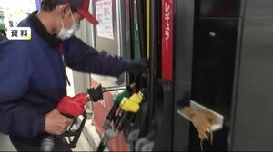11週間ぶりに値下がり 県内のレギュラーガソリン<岩手県>