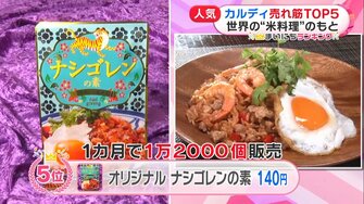 パエリア ナシゴレン クッパ 異国の味が簡単に Kaldiの 世界の米料理の素 Top5