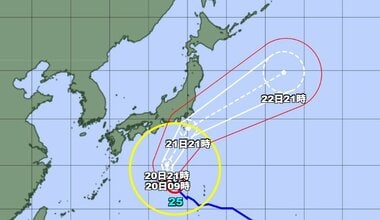 【台風情報】大型で強い台風25号の進路予想　19日午後9時現在、日本の南にあって毎時25キ…