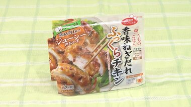 時短ニーズから特製ダレ入り袋を“調理アイテム”に 食品会社の新たな活路「レンジ調理文化根付かせたい」