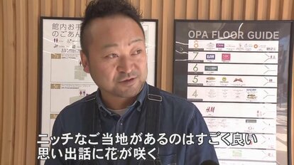 名物スイーツ「生グソ」も…人気の“街ガチャ” モチーフは秋田市 遊び心