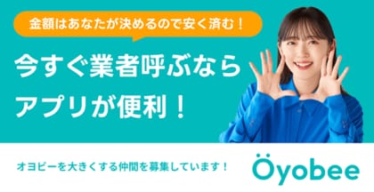 拡大する「リユース経済」:ユーザーの捨てる前提が変わり始めた理由とは