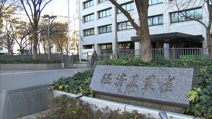 「核のごみ」最終処分場で南鳥島の文献調査へ　経産省がきょう午後、東京・小笠原村に申し入れ　実現すれば国内4カ所目