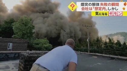 【失敗の瞬間】「どうやってここ住むんだ？」煙突解体で大量の粉じんが街覆う　会社は「想定内」　米・石炭火力発電所