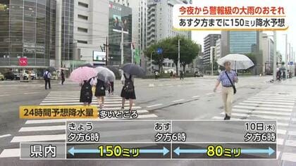 富山県、8日夜から警報級の大雨おそれ　土砂災害や浸水に警戒を　雨雲が停滞すれば「さらに危険」な状況も