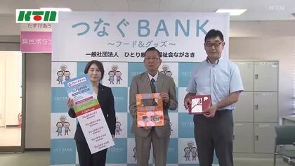 「僕はここに行きたい」とすでにワクワク！長崎市で開催「Lovefes2026」縁日チケットを寄贈