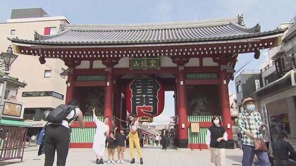 【全国旅行支援】東京でもスタートのはずが…「予約できない」「販売延期」初日からトラブルも