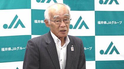 「ギリギリまで待つ」JA福井県が2026年産の概算金決定を先送り　コメ余りで価格決定できず　8月13日の臨時理事会で審議へ　