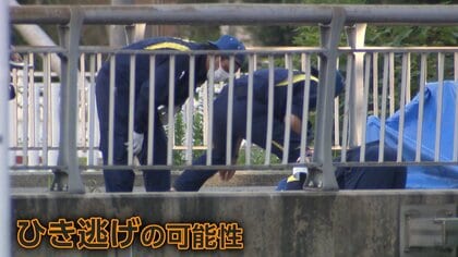 「女性が倒れている」と通報　橋の上で死亡、頭部に激しい損傷　ひき逃げか　福岡市