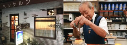 日本の喫茶店文化こそサステナビリティ：エシカル消費促進に向けたキーコーヒーの伝統的取り組みの進化