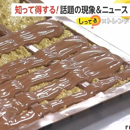 韓国で爆発的ヒットの“ドバイチョコ”新大久保でも大人気「売ってるの見た事ない」フリマアプリで高値に…SNSで話題の新スイーツに行列 東京・新大久保
