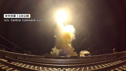 アメリカ軍、イランへの追加攻撃完了　トランプ大統領が指示　「侵略行為だ」イラン外務省が非難