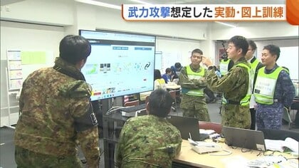 国・新潟県などが“武力攻撃”想定した訓練実施 避難手順や情報共有のあり方確認「組織としての対処能力向上へ」