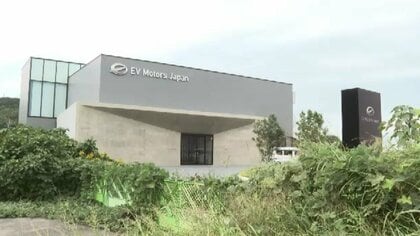 EVモーターズ・ジャパンが民事再生手続き　負債総額は約57億円　万博のEVバスでトラブル相次ぐ　福岡・北九州市