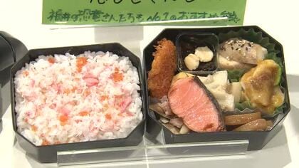 新幹線開業を機に誕生　県などが駅弁・土産を福井駅でPR