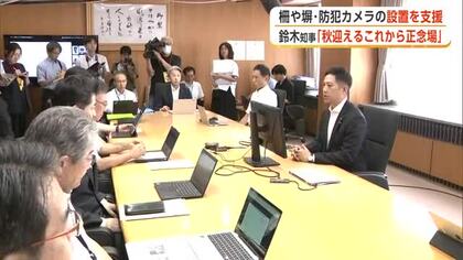 クマ被害対策「秋迎えるこれからが正念場」　秋田県、宿泊観光施設への柵・塀・防犯カメラ設置を支援