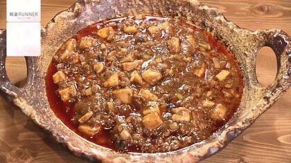 香りまで出来たて…“復元率”がスゴい 進化する冷凍食品 おいしさアップの裏に「急速冷凍」【大阪発】