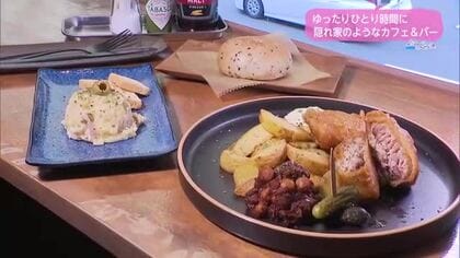 ひとり時間を過ごせる秘密基地のようなカフェ＆バー【トレリン】