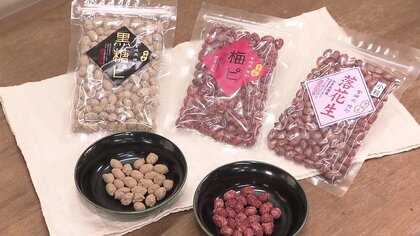 柔らかい甘味…宮崎の落花生　薄皮に強い抗酸化作用のポリフェノール　おすすめアレンジは味噌ぬた”