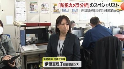 軍隊物　満蒙国境第一線警備監査隊　隊長 依頼25％の容疑者を特定 防犯カメラ映像分析で事件解決に導く伊藤