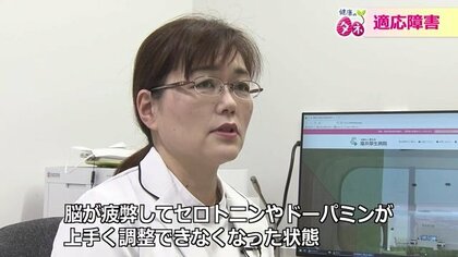福井厚生病院ストレスケアセンター長・杉坂夏子医師