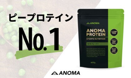 Anomaプロテイン抹茶フレーバーがamazon内のピープロテイン ランキングで1位に