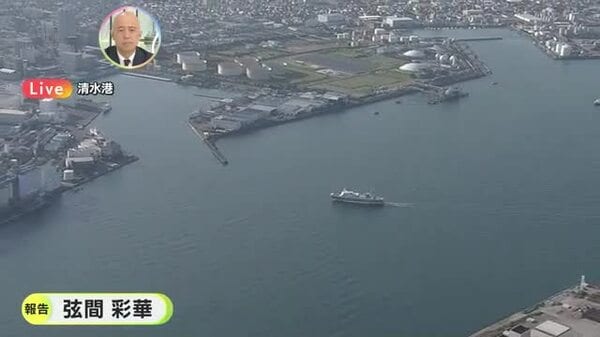 空から見る日本の海岸線と港湾 VOL.3 駿河湾東部　石廊埼〜清水港 空から見る日本の海岸線と港湾 VOL.3 駿河湾東部 石廊埼〜清水港 本
