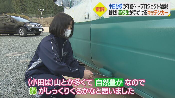 松森美羽さん