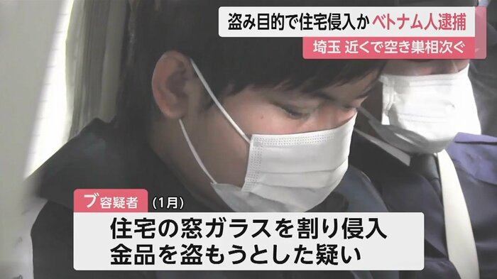 川越市の住宅1階から侵入か