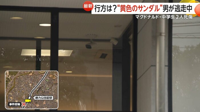 並びの店には防犯カメラが…