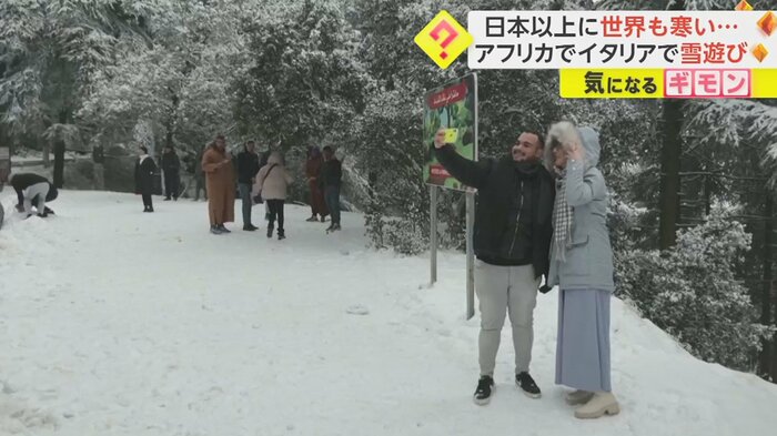 記念撮影を楽しむ人も