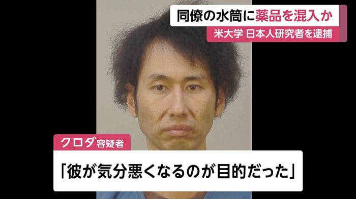 被害者男性だけが昇進したことなどに不満募らせたか