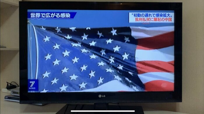 星条旗が現れ「一方でアメリカは中国に対する批判…」というコメントが流れた瞬間に…