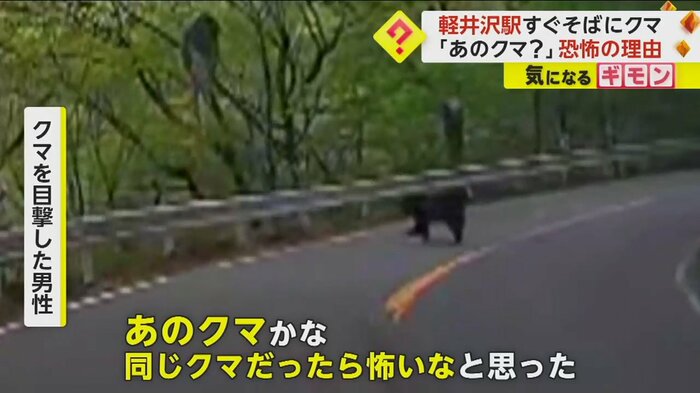 (FNN投稿サイト「ビデオPost」)