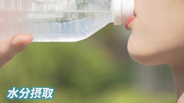 塩分を含む水分補給は必須