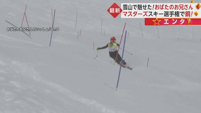 旗をターンしながら下るおばたさん