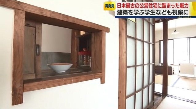 台所の配膳口