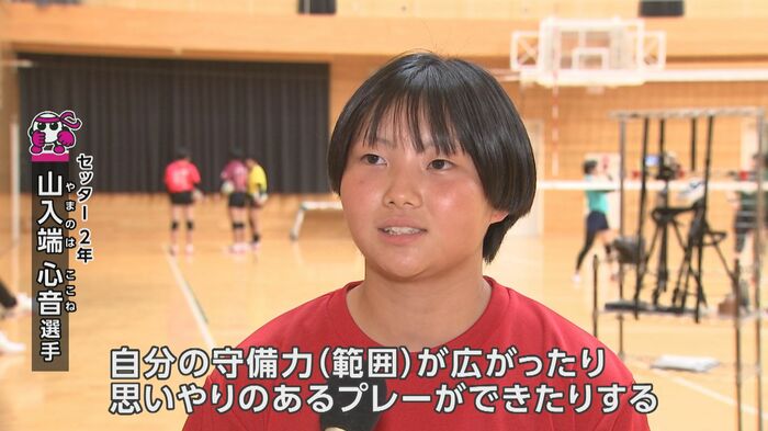 セッターの山入端心音選手