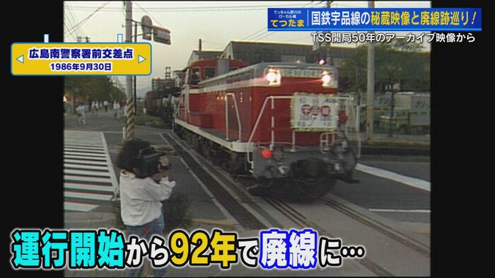 南警察署前交差点を通過する宇品線の列車