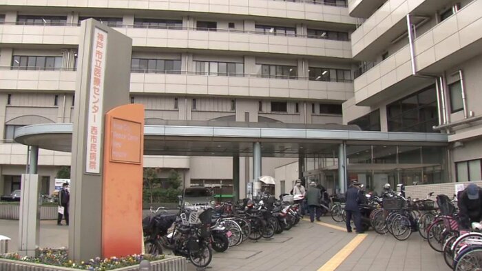 神戸市立医療センター西市民病院