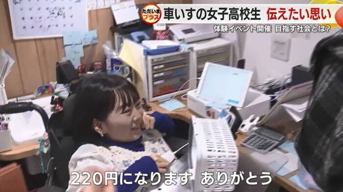 駄菓子店でレジ担当の佐野さん
