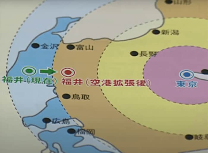 福井県が出した空港の経済効果に関する資料の一部