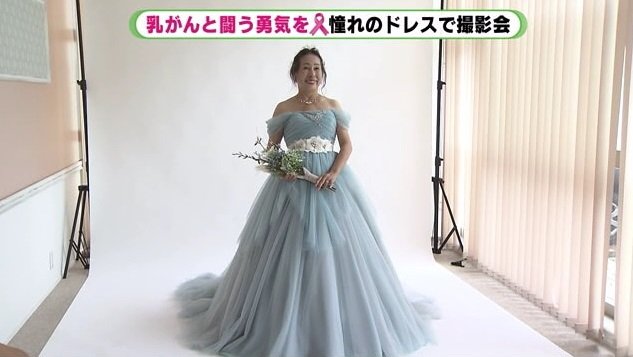 ドレス姿で笑顔の雨宮洋子さん