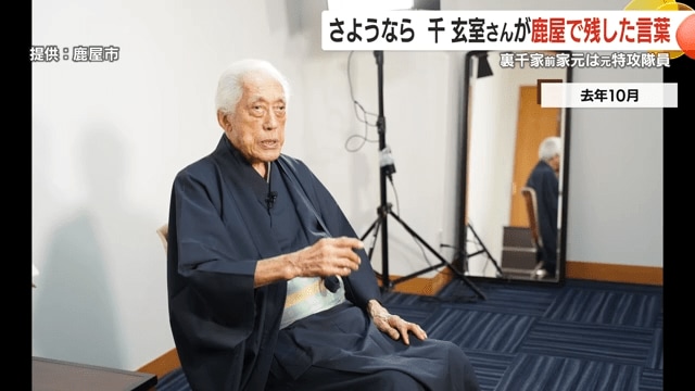 鹿屋市の取材に応じた千さん(2024年10月)