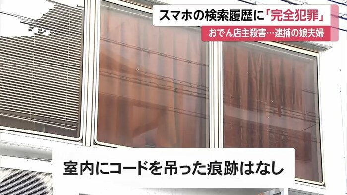 「おでん東大」