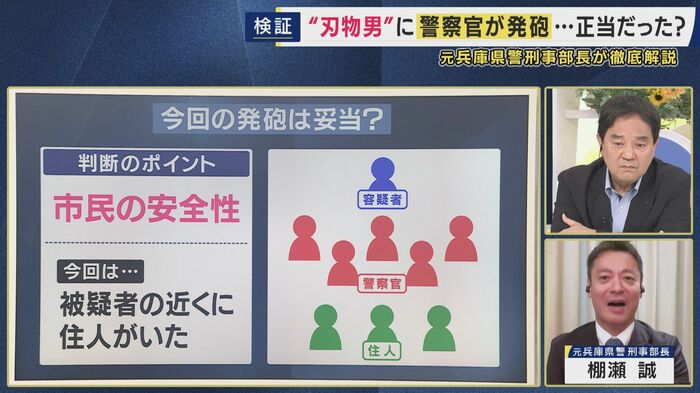 棚瀬氏